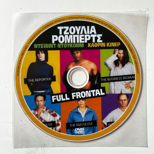 Full Frontal DVD 2002 used, comedy drama with subtitles