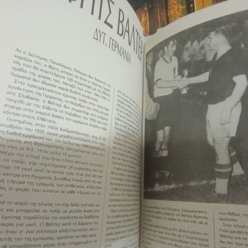 World Cup book used, edition before 1990 Mundial