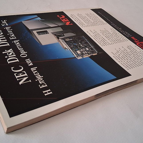 Computer & Software magazine 33 1989 used, good condition