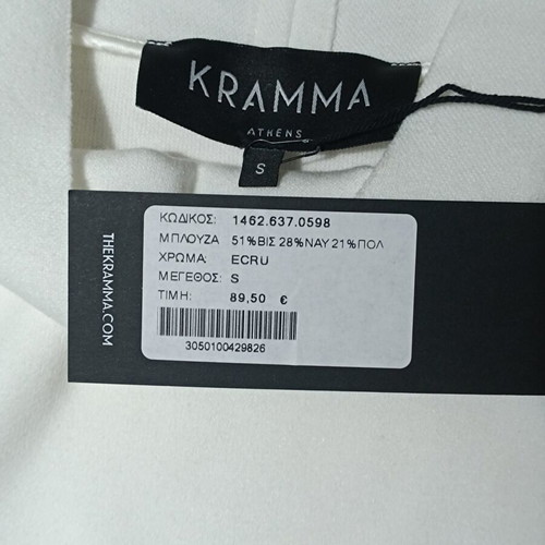 KRAMMA Athens knitted blouse loose turtleneck new, size S, ecru