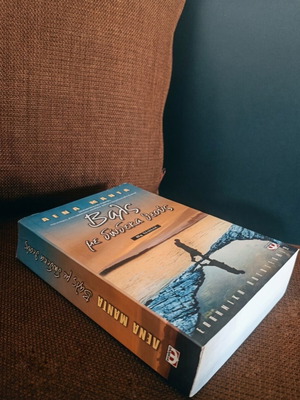 Waltz With Twelve Gods by Lena Manta new Greek book