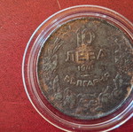 Νομίσματα Βουλγαρίας 10, 5, 2, 1 Λέβα μεταχειρισμένα, σιδερένια σειρά 1941