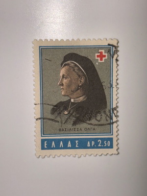 Queen Olga stamp like new