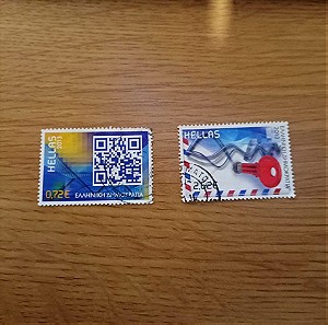 Ελληνικα Γραμματοσημα Απο το φυσικο στο ψηφιακο ταχυδρομειο, 2 γραμματοσημα, 2013, χρησιμοποιημενα