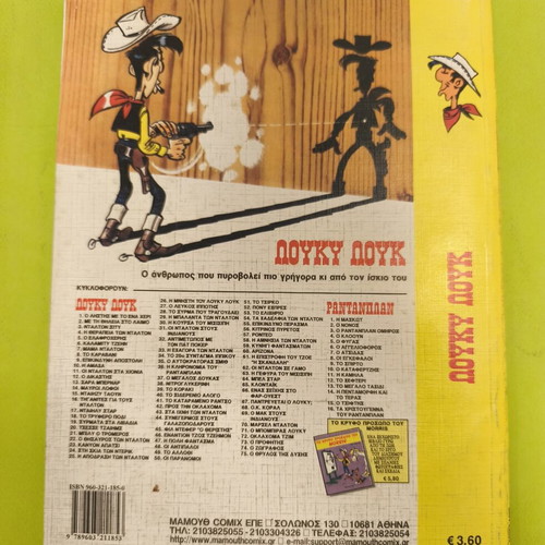 Lucky Luke 68 comic book, Mamouth Comics