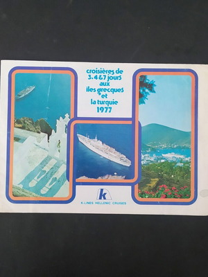 K LINES Hellenic Cruises brochure 1977