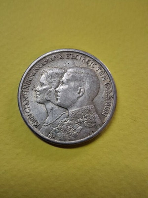 Commemorative coin for royal wedding like new, silver 0.835