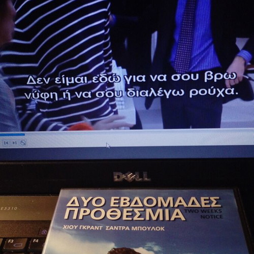 Two Weeks Notice DVD like new, comedy, subtitles