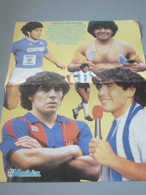 Diego Maradona Michel Platini Football Double Collectible Poster used