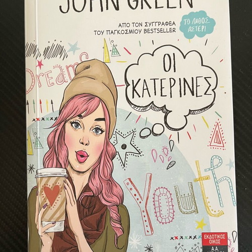 The Katerines by John Green used, Livani editions