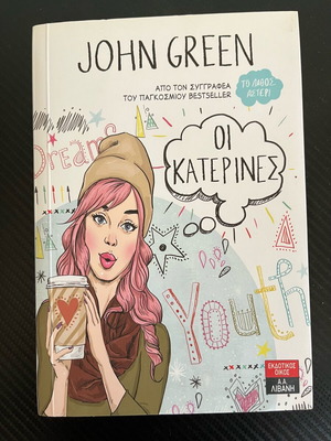The Katerines by John Green used, Livani editions
