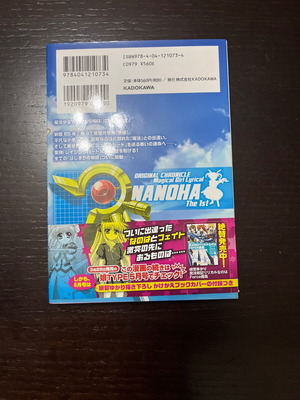 Manga comic new, Japanese language