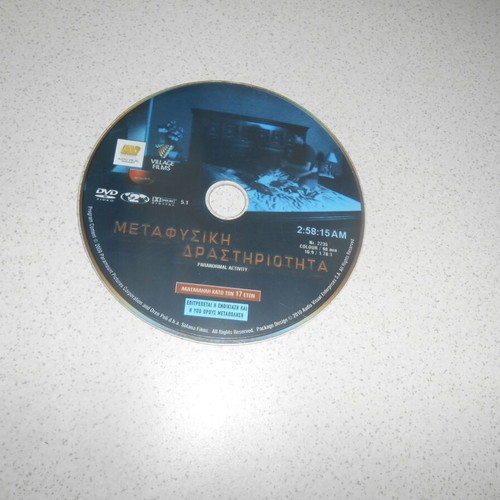 Paranormal Activity DVD used, horror with subtitles