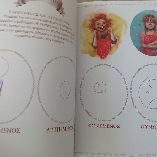 The Spirit of the Snow used children's book in Greek