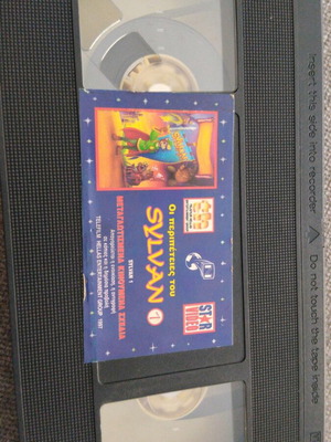 Sylvan Adventures Dubbed VHS Tape