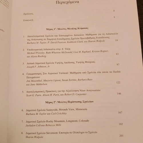 Teaching Reading used, in very good condition