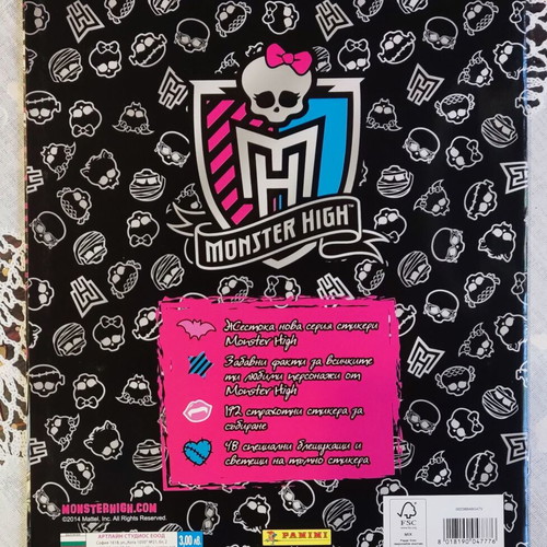 Panini Monster High Sticker Album new, Bulgarian 2014
