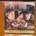 Les Miserables complete set 8 VCD used