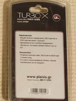 USB-2 cable sealed product