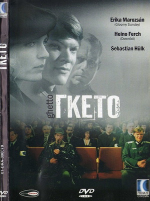 Ghetto DVD μεταχειρισμένο με υπότιτλους, ιστορική δραματική ταινία