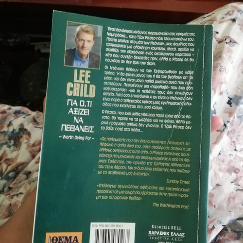 Lee Child For What It's Worth To Die book used, Greek