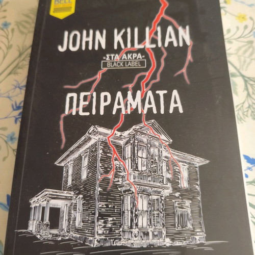 Book from newspaper new