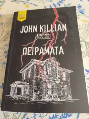 Book from newspaper new