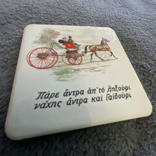Limoges porcelain souvenir tile, Kefalonian