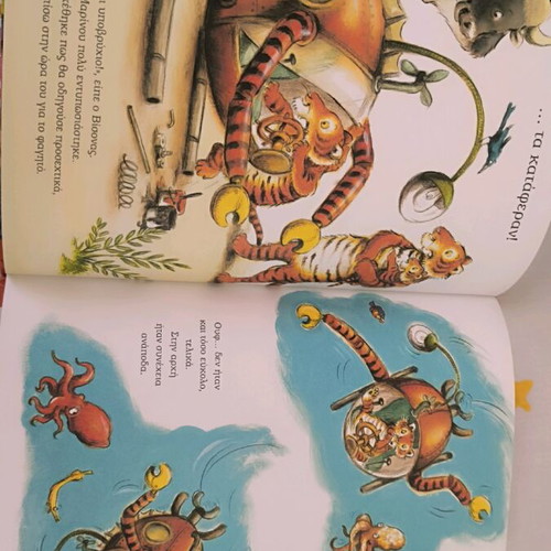 Zoakia Exerevnites like new, both books together