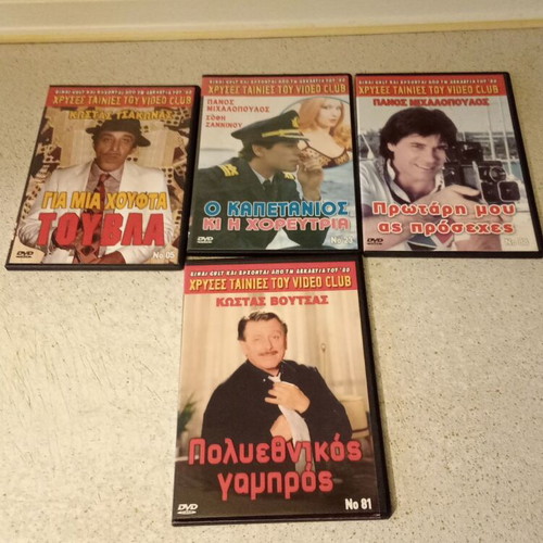 DVD Golden Movies of Video Club like new, pack