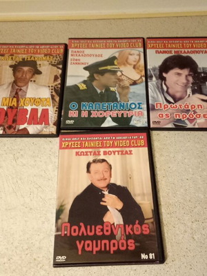 DVD Golden Movies of Video Club like new, pack