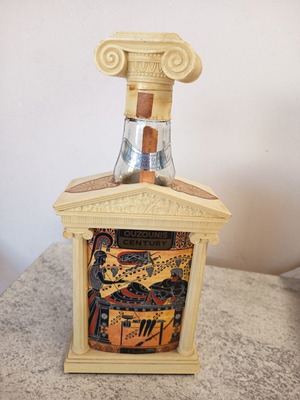 Ouzounis Academic vintage decorative bottle 1974, Greek