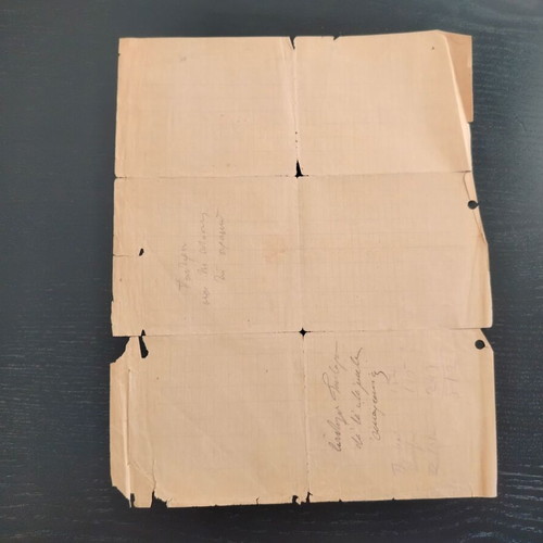 Έγγραφο 1895 μεταχειρισμένο με φθορές
