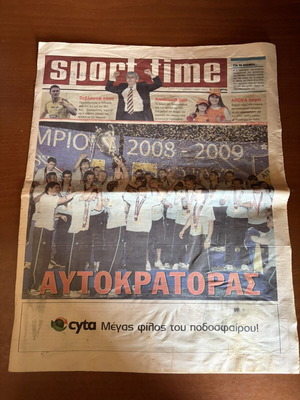 Sport Time APOEL Champions 2008-2009 newspaper like new
