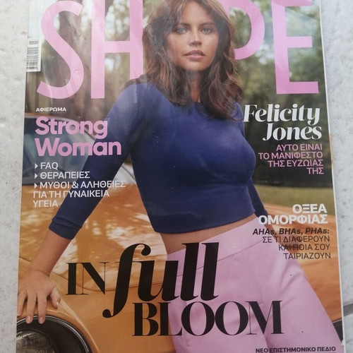 Shape magazine issue 03/20