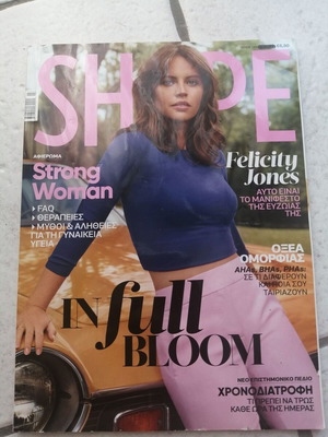 Shape magazine issue 03/20