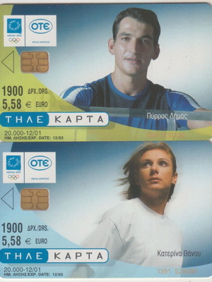 Greek phone cards used, Dimas/Thanou puzzle 2 cards Olympic wreath