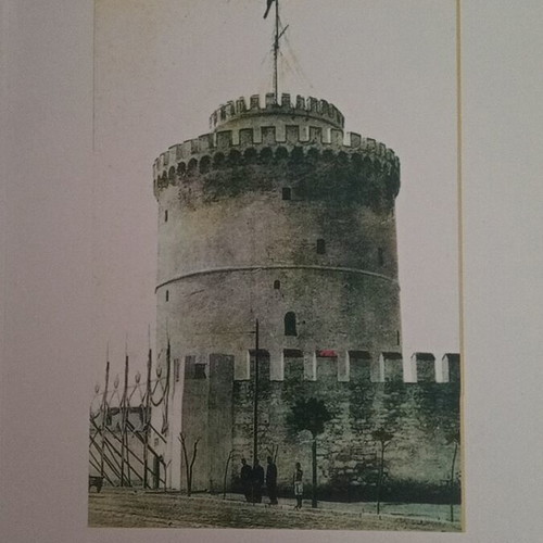 Thessaloniki Mou Den Se Xechnó book like new, history in Greek
