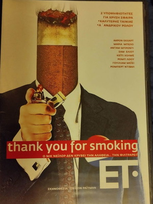 Thank You For Smoking DVD used, comedy with subtitles