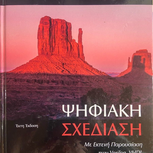 Digital Design Sixth Edition like new