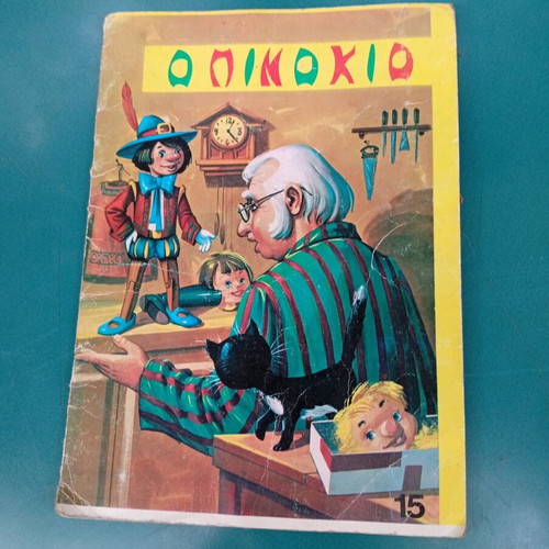 Pinocchio vintage fairy tale book used, Greek