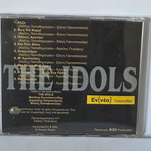 The Idols 2.000 A.C. En(nea) Tragoudia used, pop