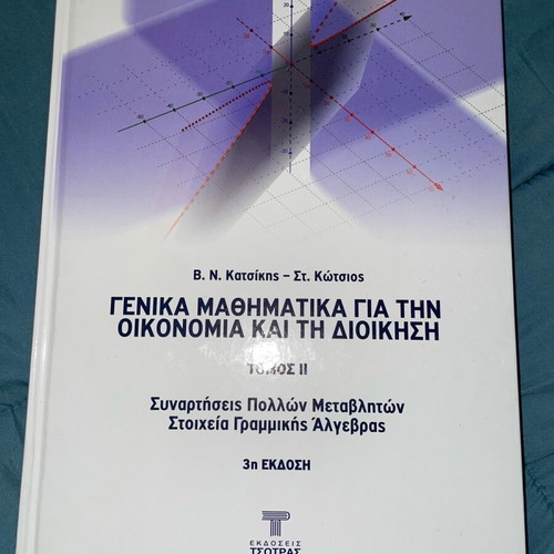 General Mathematics for Economists like new