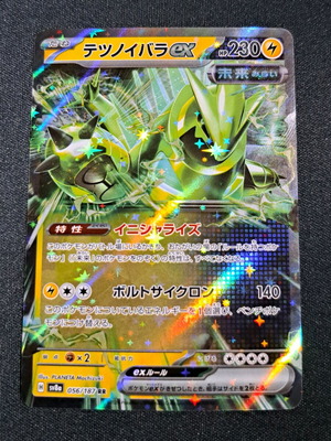 Iron Thorns ex #33 Pokémon ιαπωνική κάρτα Crimson Haze καινούργιο
