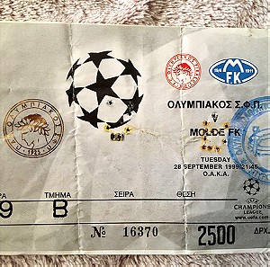 εισιτηριο αγώνα ολυμπιακος μολντε 1999