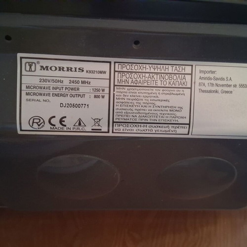 Morris Microwave Oven used, model K93210MW