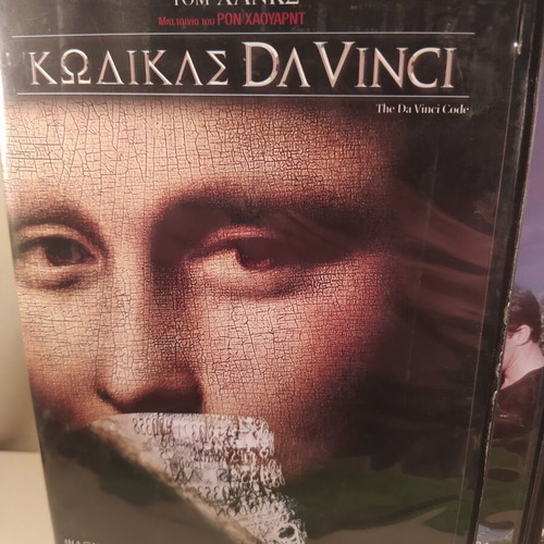 7 assorted DVDs, all together