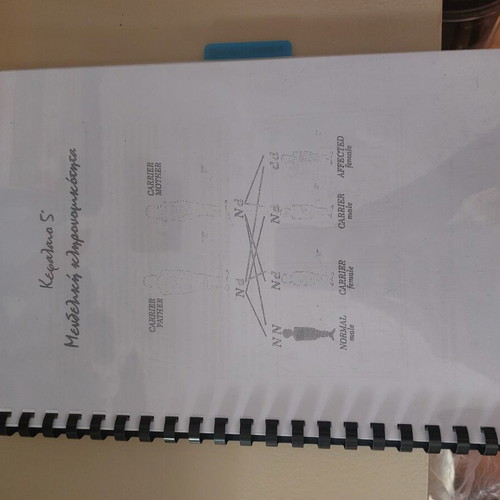 Biology Study Guide Used for Grade 12 Mendelian Genetics