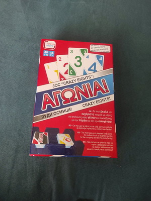 Agonia board game like new, missing score pad