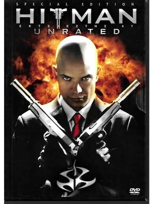 DVD Hitman Unrated καινούργιο με υπότιτλους